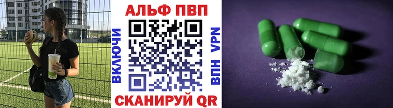А ПВП крисы CK Гдов