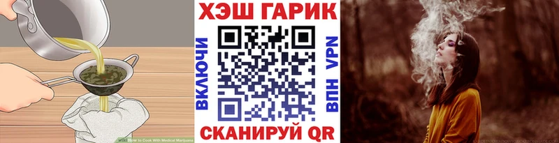 купить наркотики сайты  Гдов  Еда ТГК конопля 