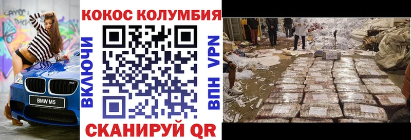 OMG ССЫЛКА  Гдов  Cocaine VHQ 
