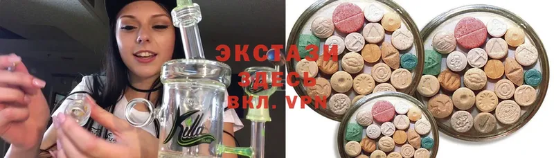 Ecstasy таблы  Гдов 