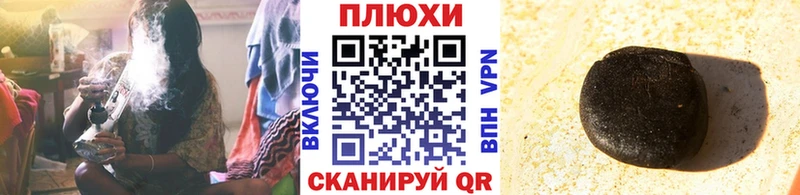 Гашиш 40% ТГК  где продают наркотики  Гдов 