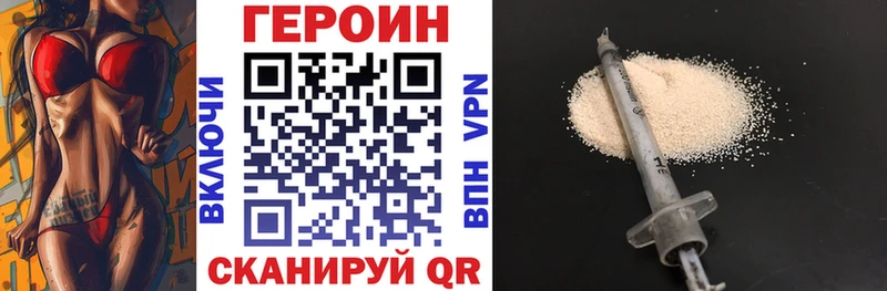 наркошоп  Гдов  ГЕРОИН герыч 