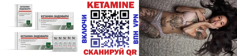 КЕТАМИН ketamine  blacksprut ТОР  Гдов  цены  