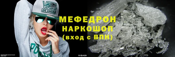 кокаин перу Лихославль