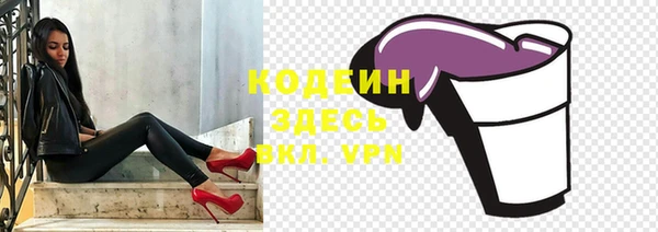 кокаин перу Лихославль