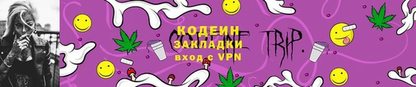 эйфоретик Липки