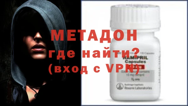 мдма Заволжье