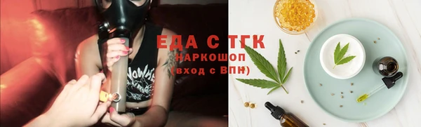 эйфоретик Липки