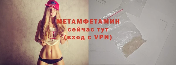 эйфоретик Липки