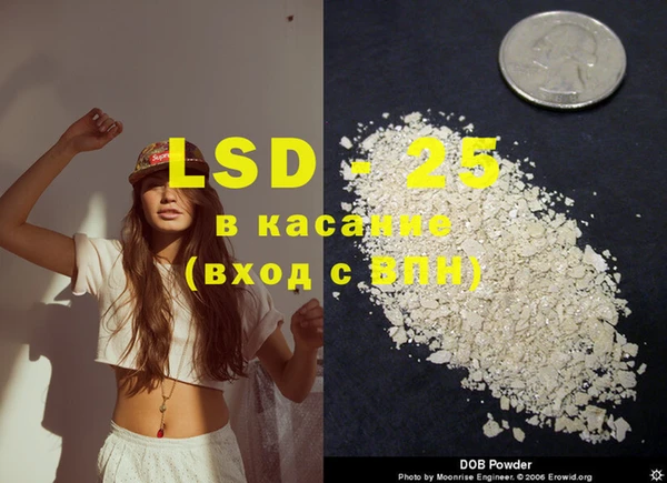 кокаин перу Лихославль