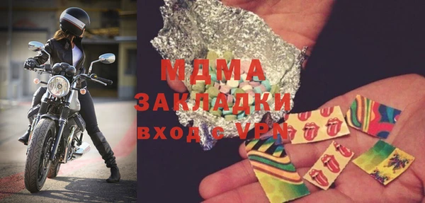 скорость mdpv Заводоуковск