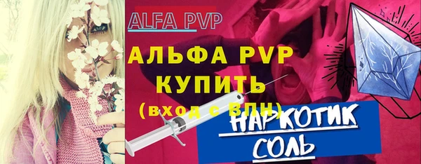 эйфоретик Липки