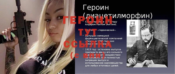 винт Лиски