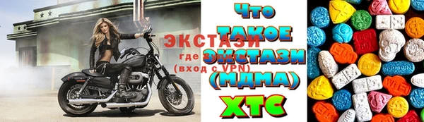 эйфоретик Липки
