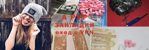 эйфоретик Липки