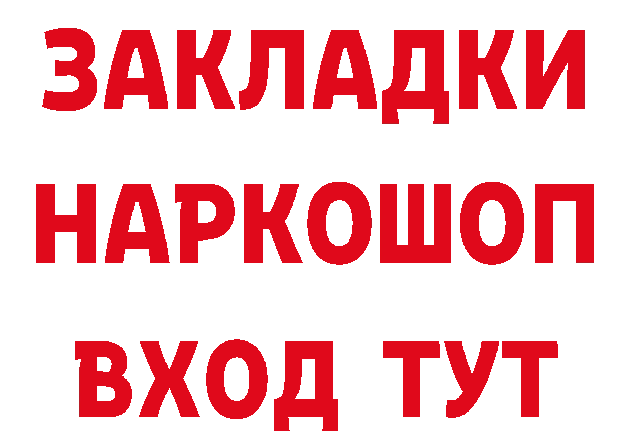 Цена наркотиков даркнет клад Гдов