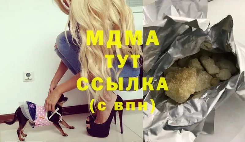 продажа наркотиков  Гдов  MDMA Molly 