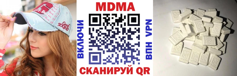 MDMA кристаллы  Гдов 