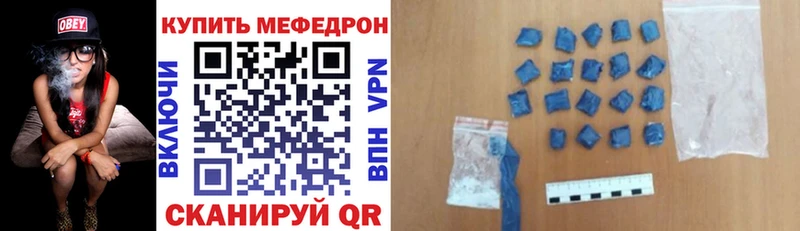 Меф mephedrone  где найти   Гдов 