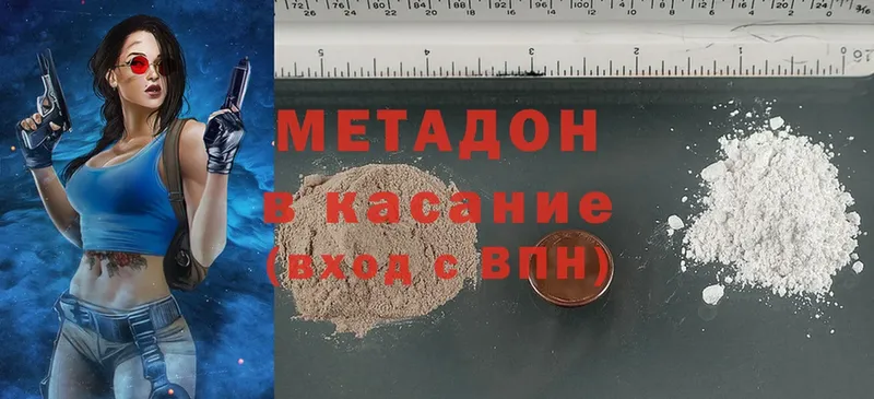 МЕТАДОН methadone  мега онион  Гдов  наркотики 