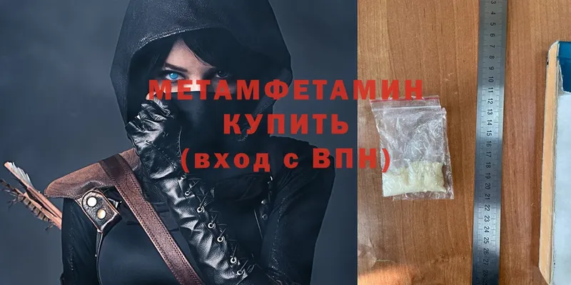 мега маркетплейс  Гдов  Метамфетамин витя 