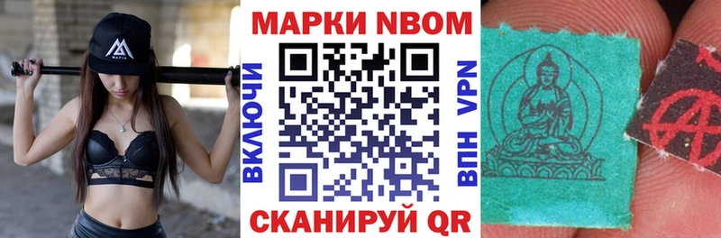 MEGA ONION  цены   Гдов  Марки N-bome 1,5мг 