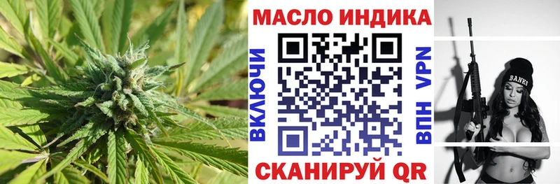 ТГК вейп  ОМГ ОМГ ТОР  Гдов 